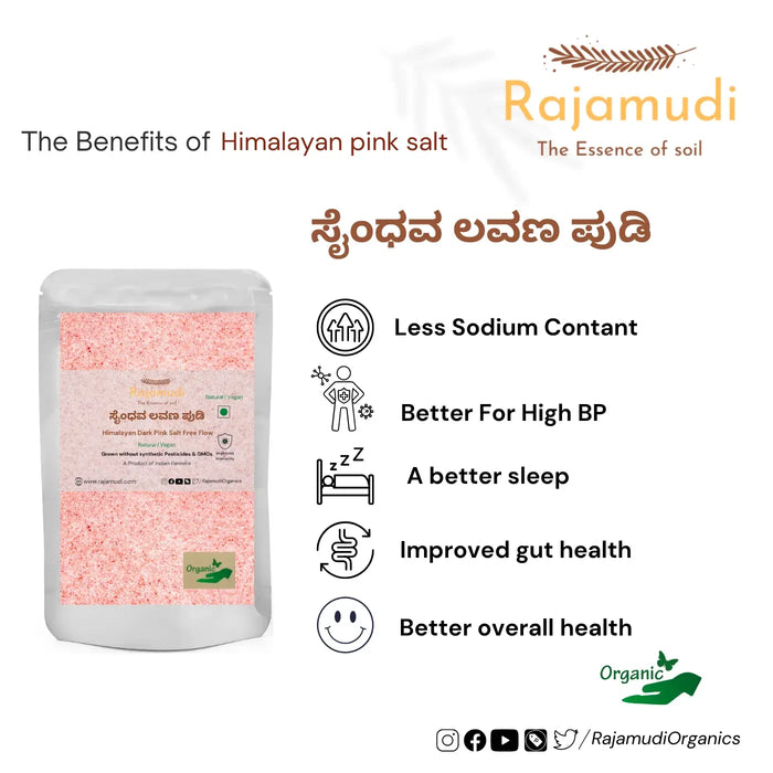 Purest Himalayan Rock Salt Free Flow: Nature's Salt Symphony (Sendha Namak)