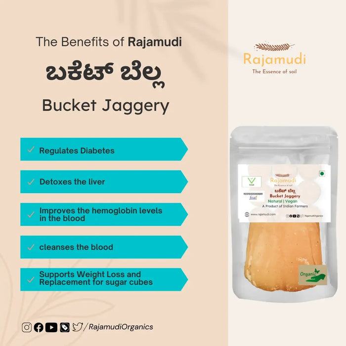 Rajamudi organic bucket Jaggery | Rajamudi Organics