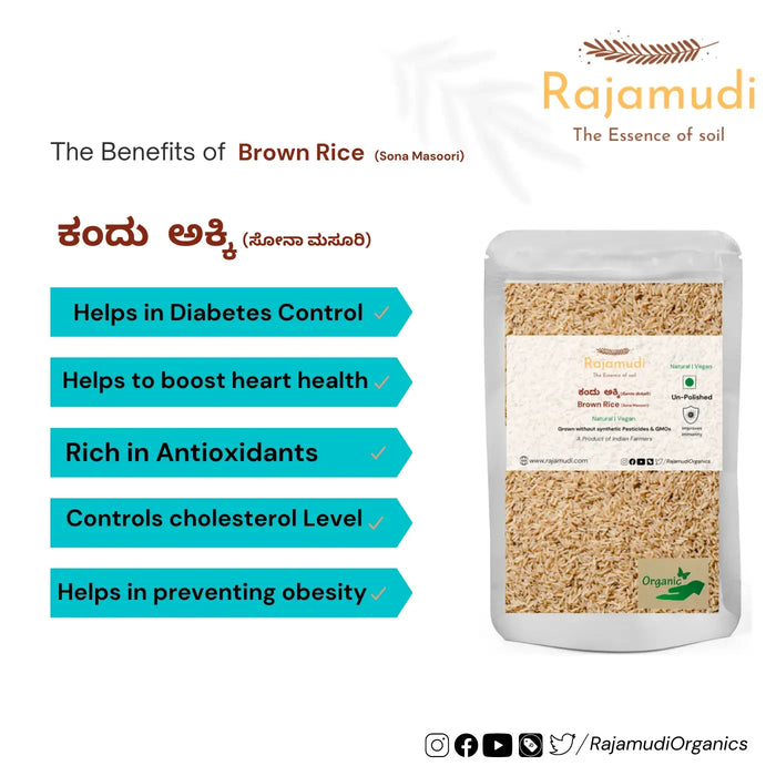 Organic Brown rice - SonaMasoori [Hand Pounded] by Rajamudi Organics