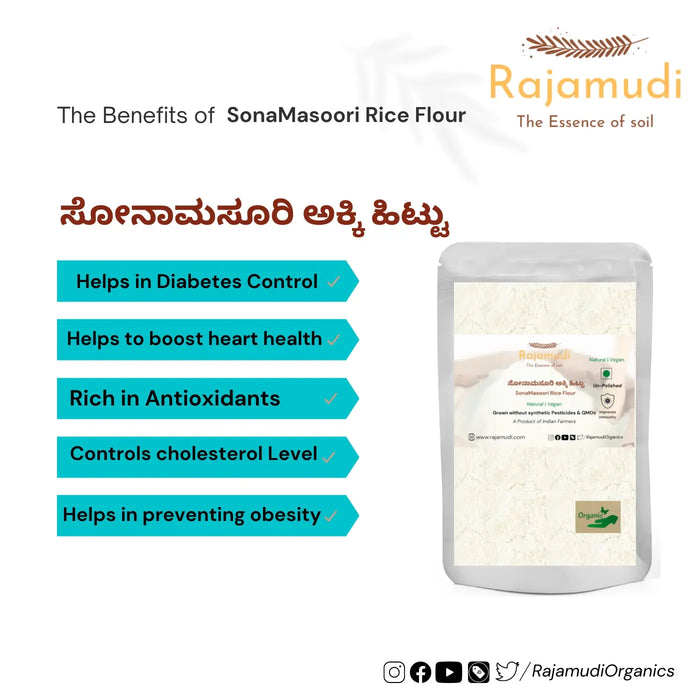 Organic Sonamasuri Rice Flour From unpolished Sonamasuri rice By Rajamudi Organics
